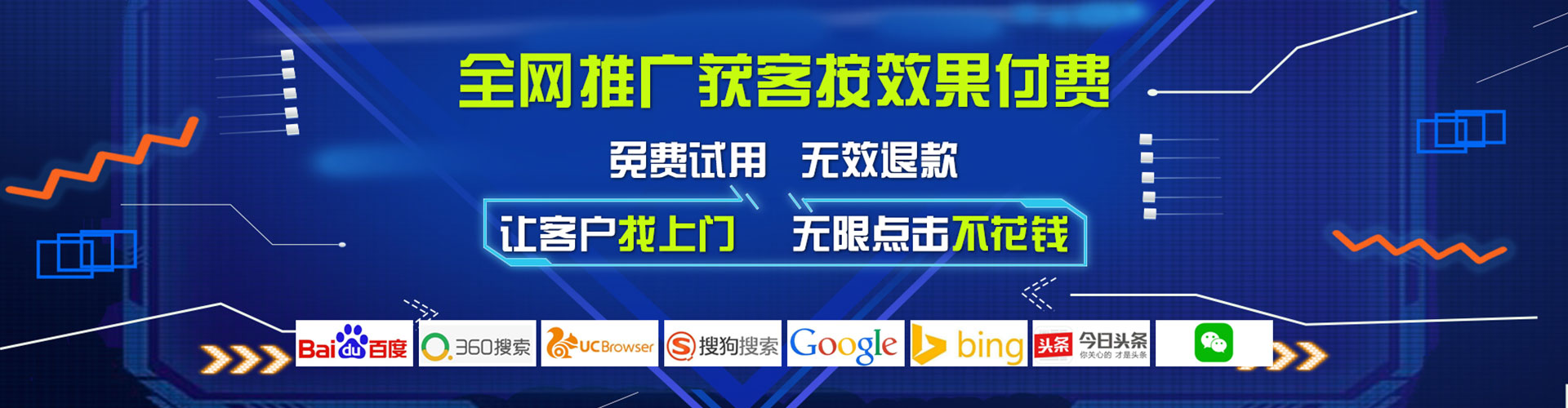 三门百度运营推广
